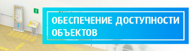 Слабослышащие и глухие