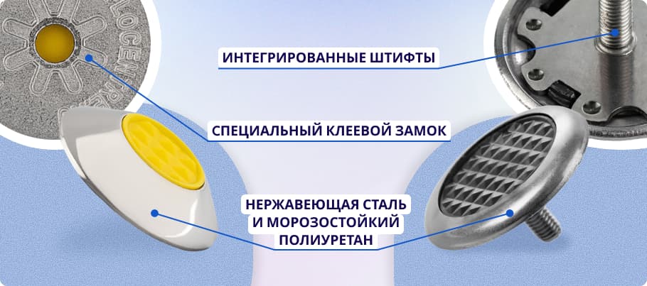 Преимущества тактильных индикаторов «Вертикаль» Преимущества тактильных индикаторов «Вертикаль»