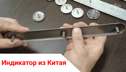 Тактильные индикаторы китайского производства