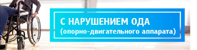 Слабослышащие и глухие