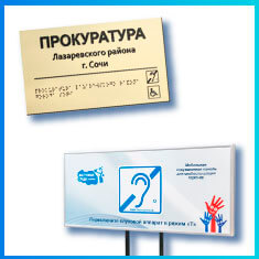 Товары для слабослышащих и глухих
