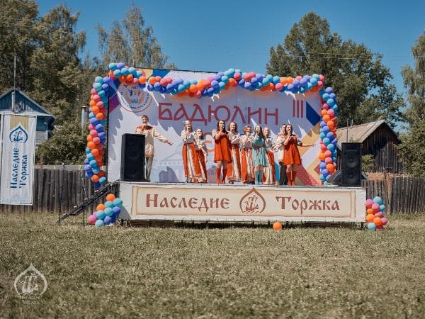Бадюлин Fest
