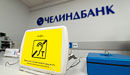 Тифлоцентр «Вертикаль» адаптировал ПАО «Челиндбанк» в Екатеринбурге для всех групп МГН