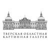 Тифлоцентр «Вертикаль» установил стационарную индукционную систему в Тверской областной картинной галерее