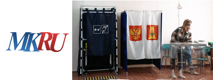 Тифлоцентр «Вертикаль» производит кабины для тайного голосования для всех категорий маломобильных групп населения