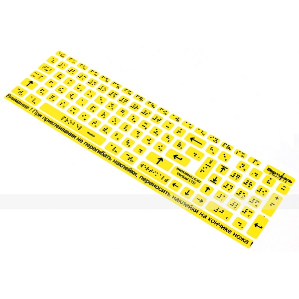 Набор наклеек для маркировки клавиатуры азбукой Брайля. 100 x 350мм – фото № 1