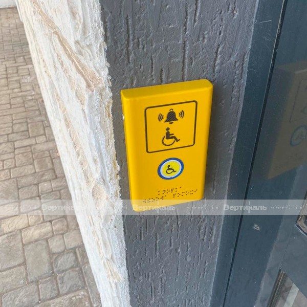 Антивандальная кнопка вызова персонала с сенсорной зоной активации Ст08пс с порошковой покраской, желтая – фото № 3