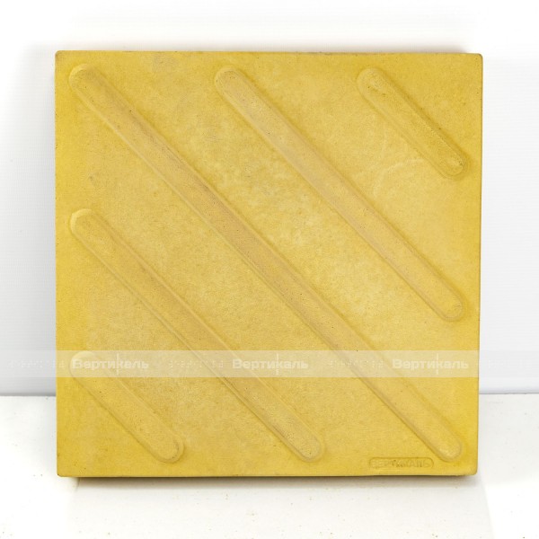 Плитка тактильная (смена направления движения, диагональ), 35х300х300, бетон, жёлтый – фото № 2