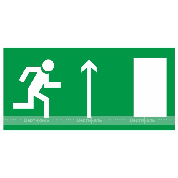 Эвакуационный знак E 11 Направление к эвакуационному выходу прямо, правосторонний, фотолюминесцентный – фото № 1