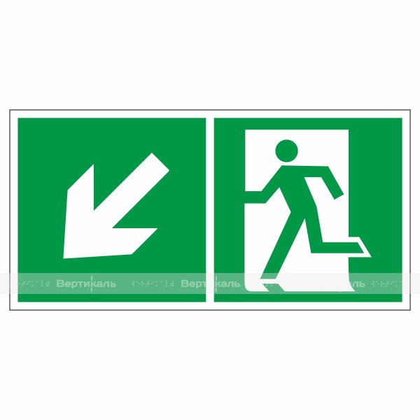 Знак эвакуационный «Направление к эвакуационному выходу налево вниз», фотолюминесцентный – фото № 1