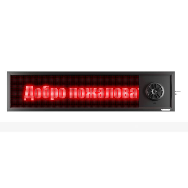 Визуально-акустическое табло с разрешением 32х128, подключена акустическая система 1х10 Вт ПДУ, датчик температуры, 1680 x 400мм – фото № 1