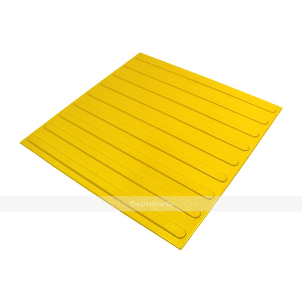 Плитка тактильная (направление движения, полоса) 500х500х4, ПУ, желтый – фото № 2
