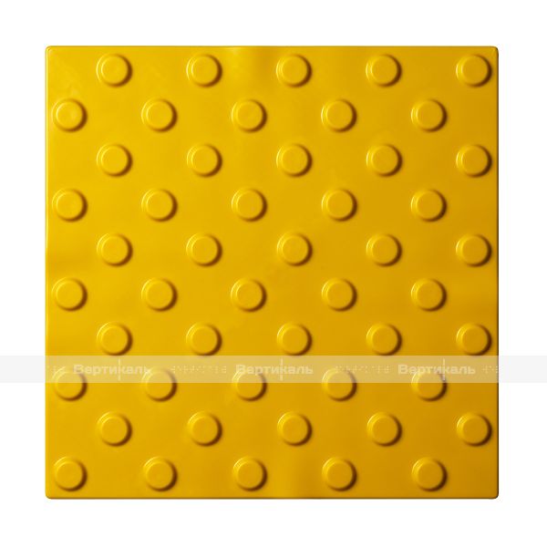 Плитка тактильная (непреодолимое препятствие, конусы шахматные) 300х300х4, ПВХ, желтый – фото № 1