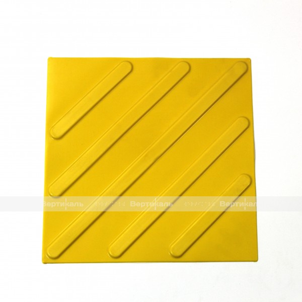 Плитка тактильная (смена направления движения, диагональ) 300х300х4, ПУ, желтый, самоклей – фото № 2