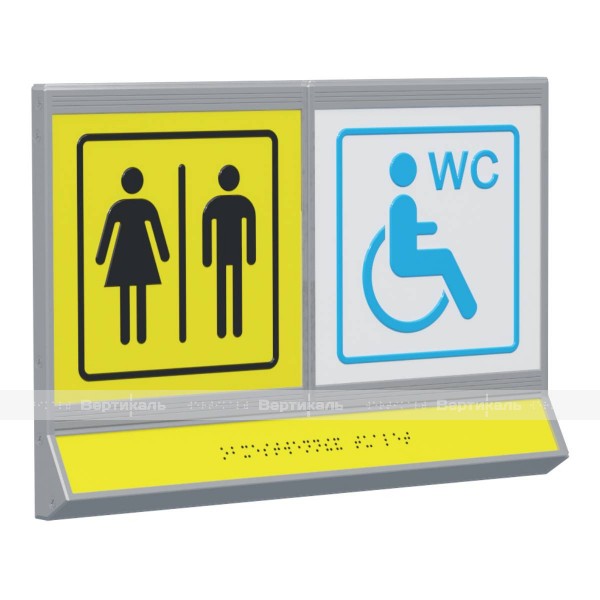 Пиктограмма тактильная, модульная "Общественный туалет с кабиной доступной для инвалидов на кресле-коляске", с наклонным полем, двухсекционная, М14 – фото № 1