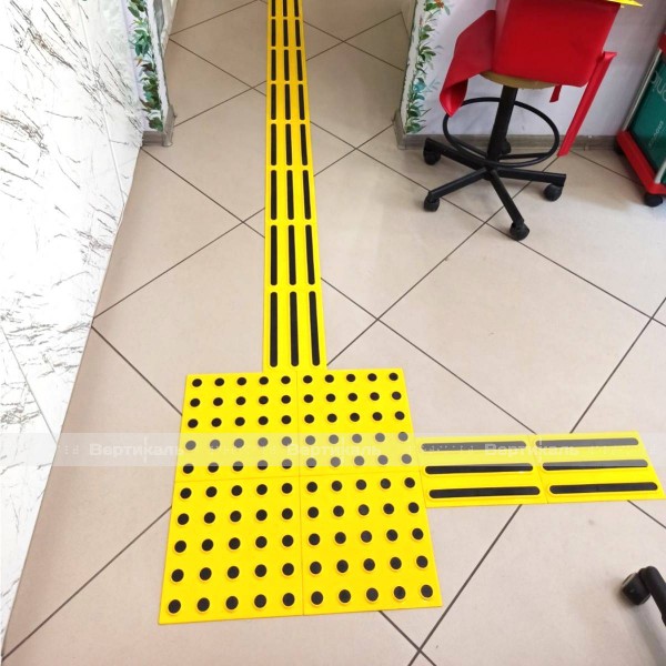 Плитка тактильная контрастная, со сменными рифами (направление движения, зона получения услуг), 180х300х6, PU/PL, желтый/черный – фото № 6