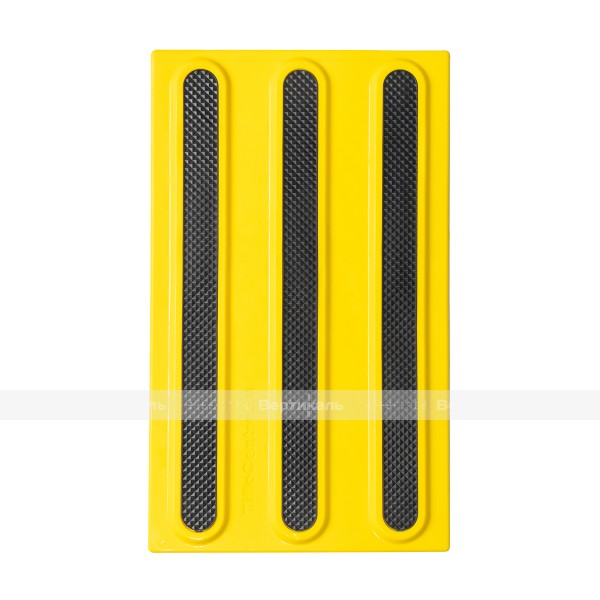 Плитка тактильная контрастная, со сменными рифами (направление движения, зона получения услуг), 180х300х6, PU/PL, желтый/черный – фото № 3