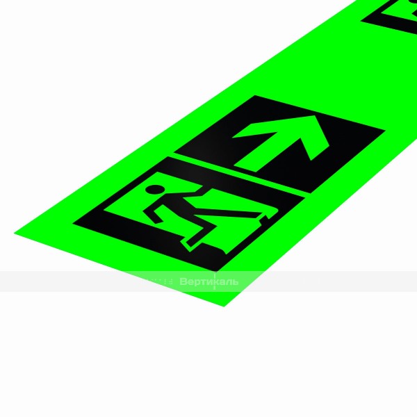 Разметка линейная на фотолюминесцентной ПВХ пленке, цветография «Выход справа со стрелкой» тип 3, на самоклеящейся основе – фото № 1