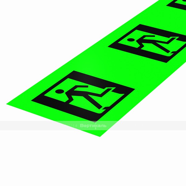 Разметка напольная на фотолюминесцентной ПВХ пленке, цветография «Выход слева», на самоклеящейся основе – фото № 1