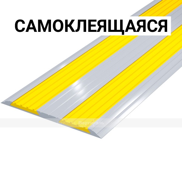 Лента противоскользящая, материал - ПВХ, в AL профиле шириной 92 мм, желтый/желтый, самоклеящаяся – фото № 1
