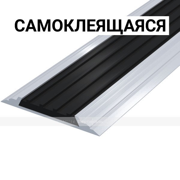 Лента противоскользящая, материал - ПВХ, в AL профиле шириной 46 мм, цвет - черный, самоклеящаяся – фото № 1