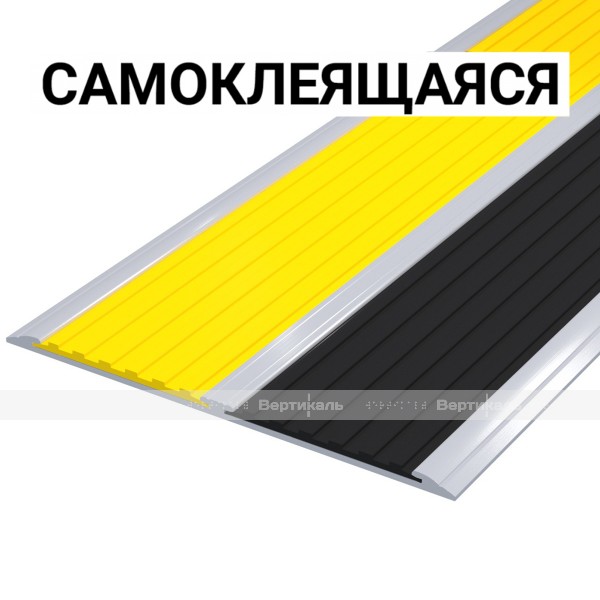 Лента противоскользящая, материал - ПВХ, в AL профиле шириной 115 мм, желтый/черный, самоклеящаяся – фото № 1
