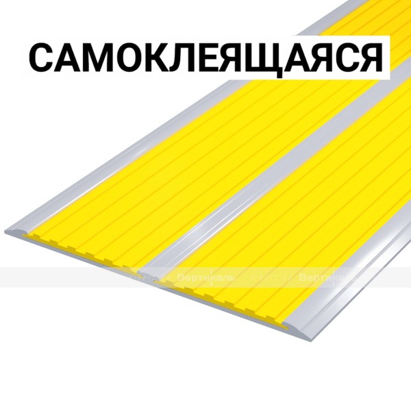 Лента противоскользящая, материал - ПВХ, в AL профиле шириной 115 мм, желтый/желтый, самоклеящаяся – фото № 1