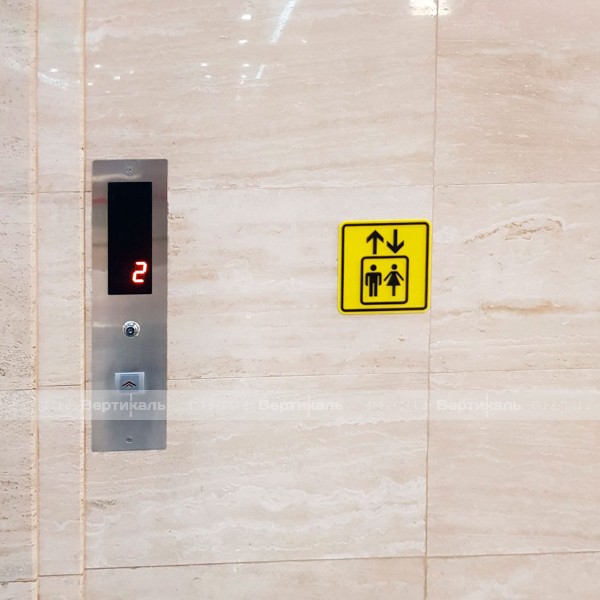 Пиктограмма тактильная A 07 Лифт, монохром – фото № 3