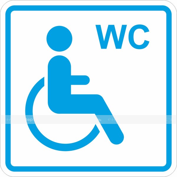 G-27 Пиктограмма тактильная Туалет для инвалидов в креслах-колясках, монохром – фото № 1