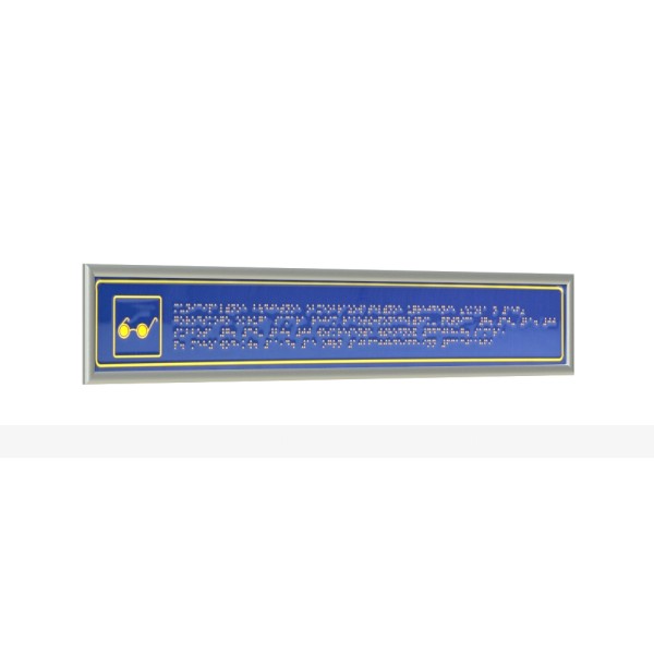 Табличка тактильная Брайлем полноцветная с защитным покрытием на композите в серебряной рамке 10мм, с индивидуальными размерами – фото № 1