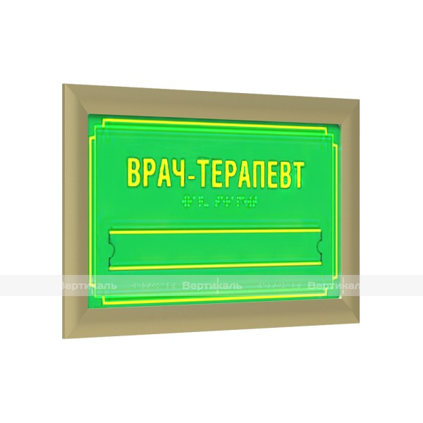 Табличка тактильная полноцветная на ПВХ 3 мм со сменной информацией с рамкой 24мм, золото, по индивидуальным размерам – фото № 1