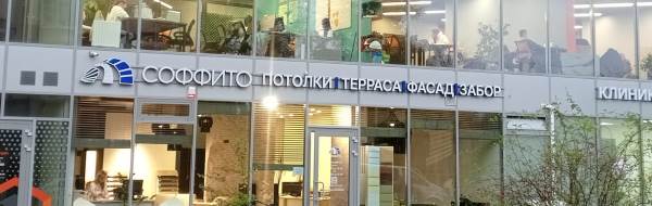 Представитель в Калининграде