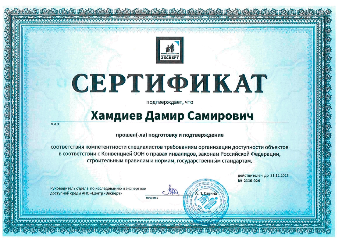3 / Респ. Татарстан / Казань