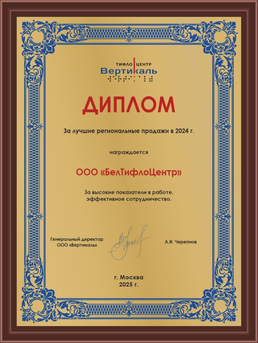 1 / Минская обл. / Минск