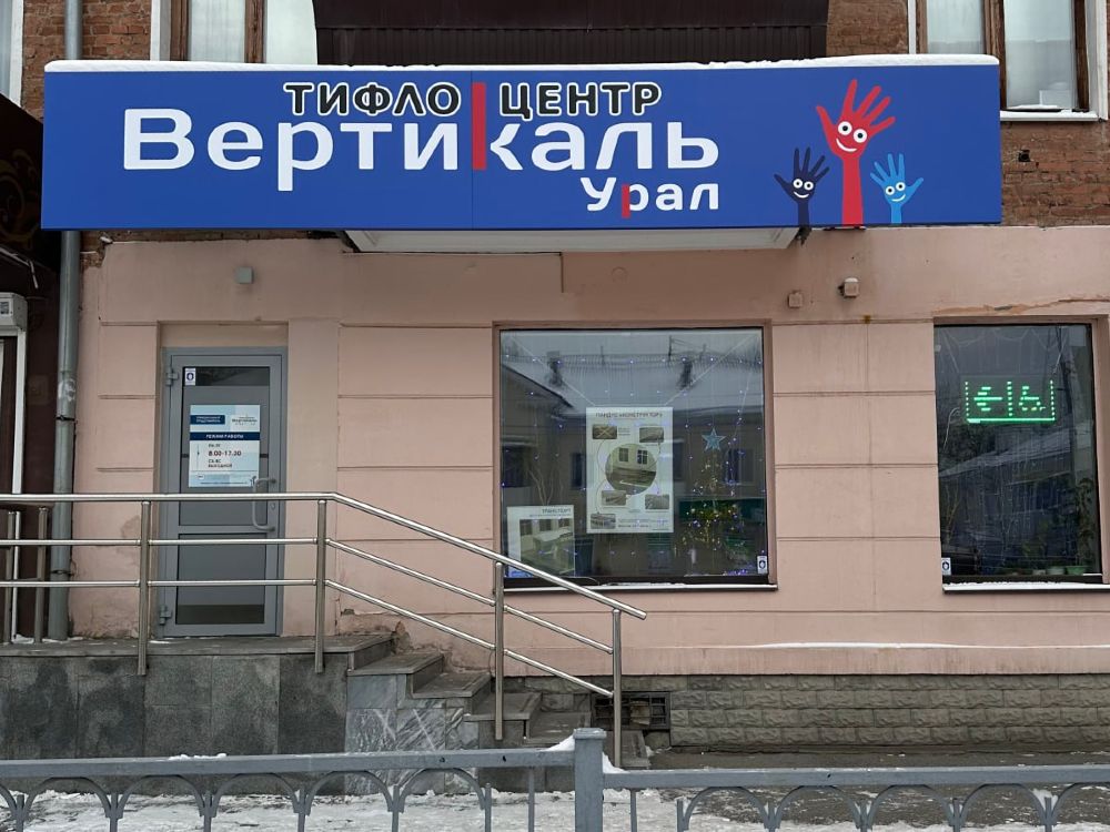1 / Челябинская обл. / Челябинск