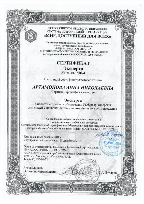 7 / Красноярский край / Красноярск