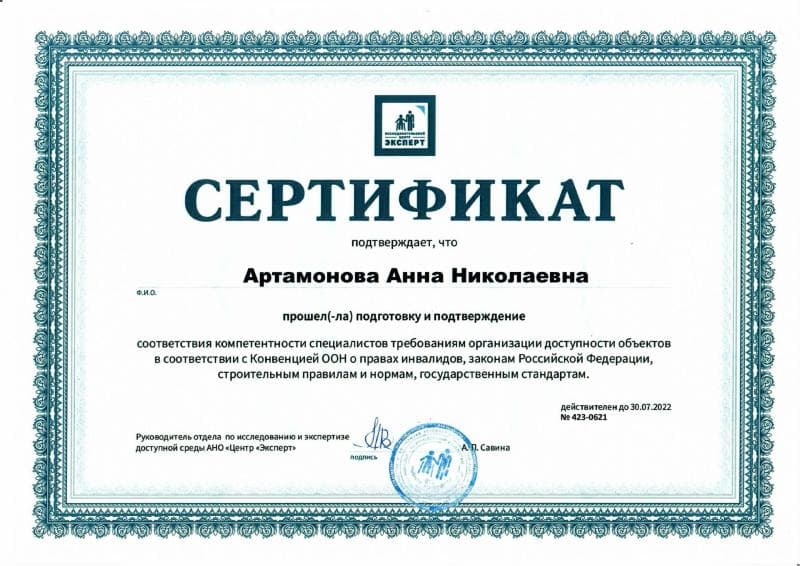 9 / Красноярский край / Красноярск