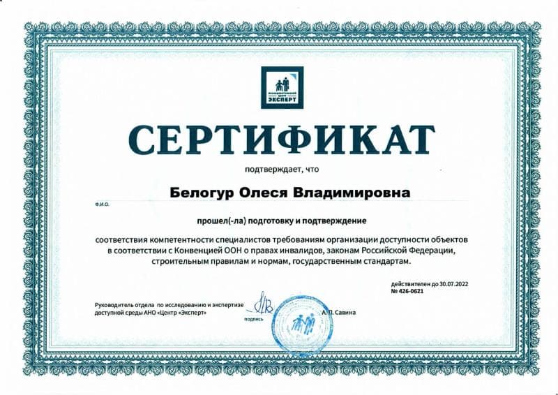 11 / Красноярский край / Красноярск