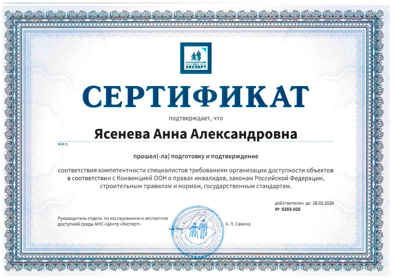3 / Тульская обл. / Тула