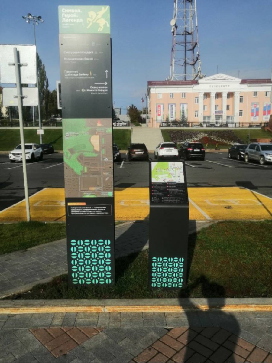 9 / Респ. Башкортостан / Уфа