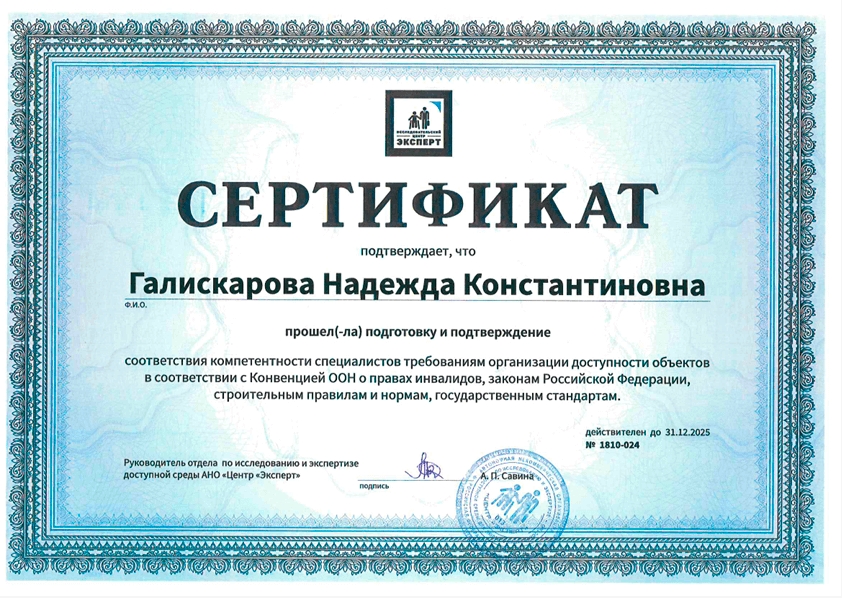 1 / Красноярский край / Красноярск