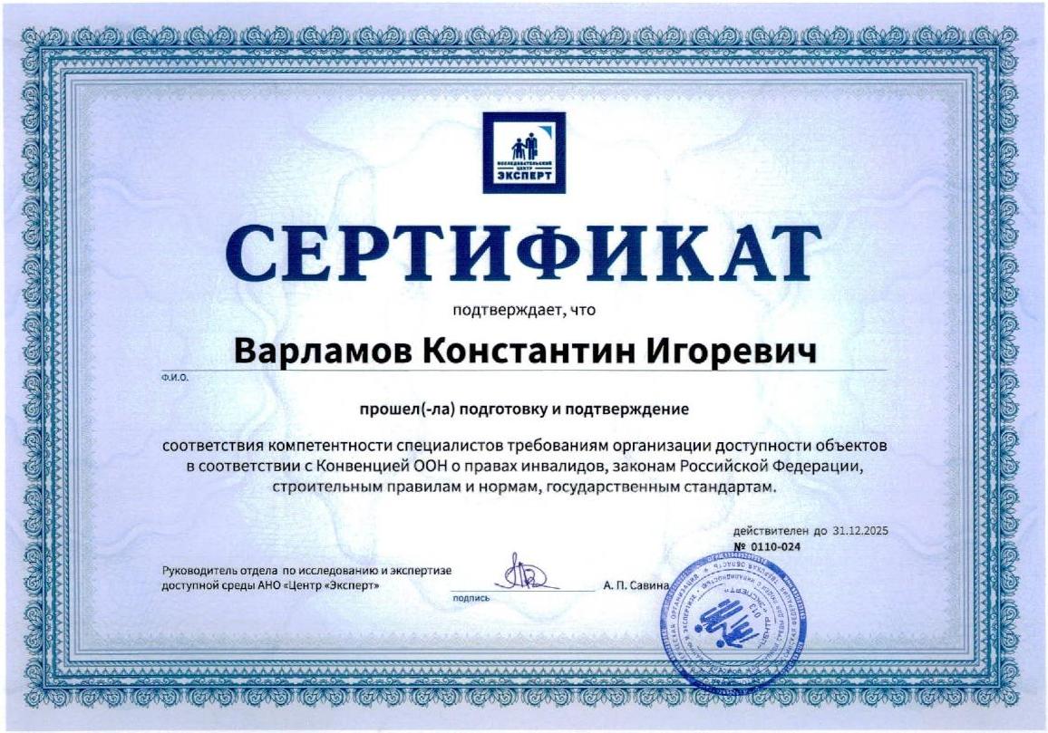 4 / Астраханская обл. / Астрахань