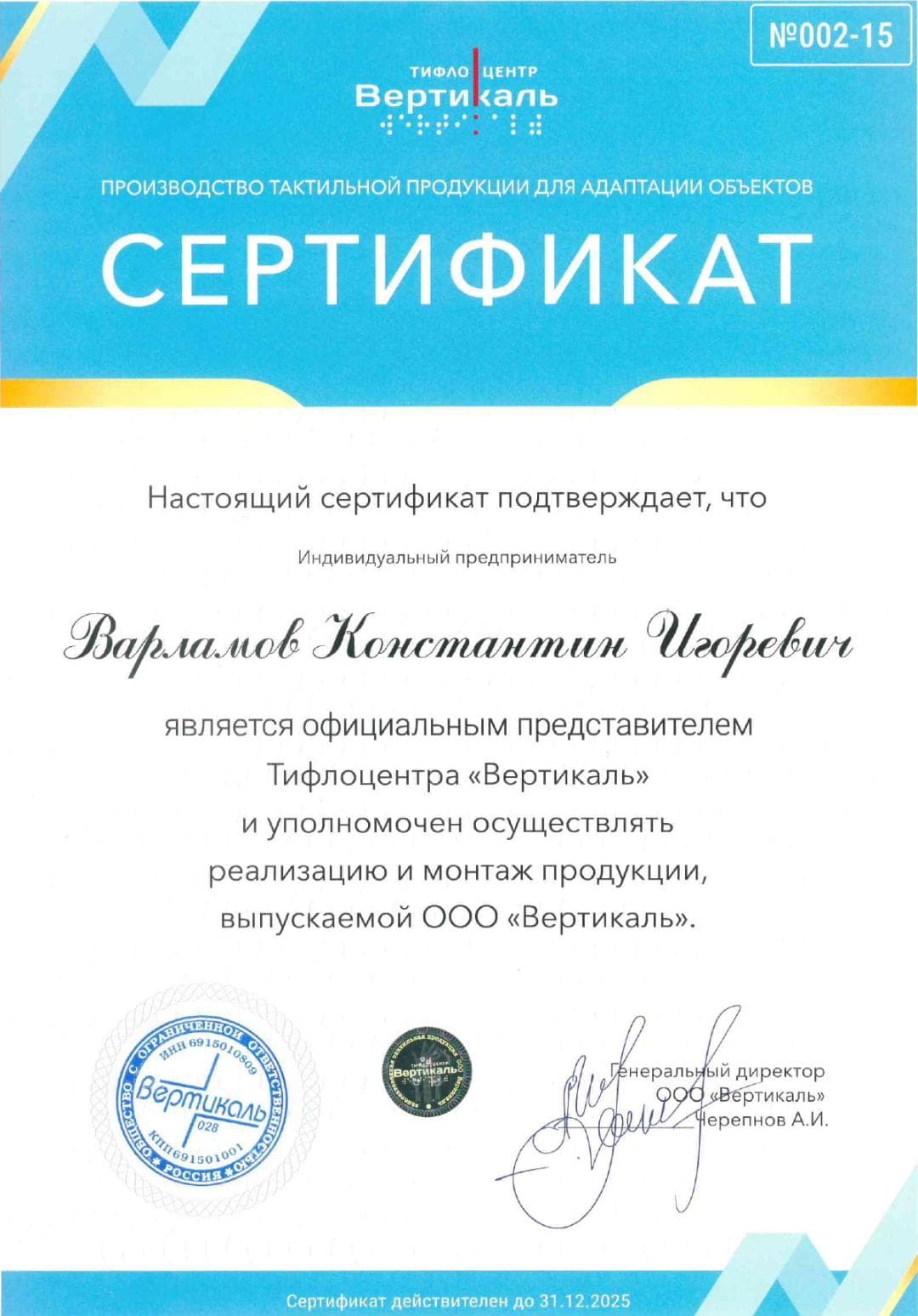 1 / Астраханская обл. / Астрахань