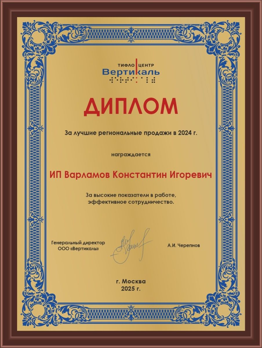 3 / Астраханская обл. / Астрахань