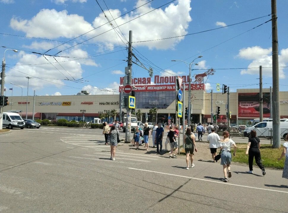 1 / Краснодарский край / Краснодар