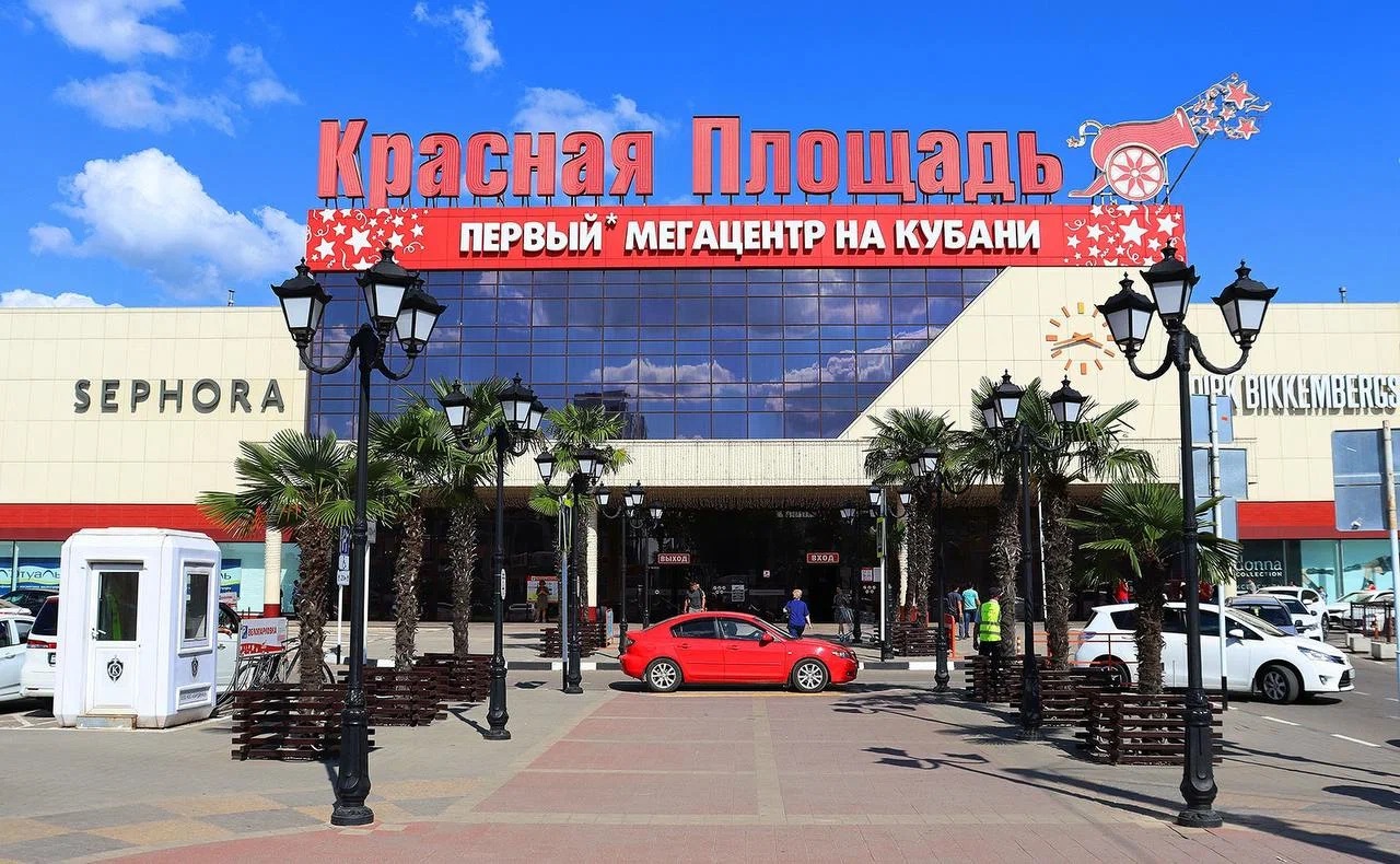 2 / Краснодарский край / Краснодар
