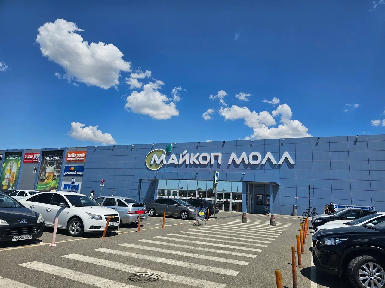 1 / Респ. Адыгея / Майкоп