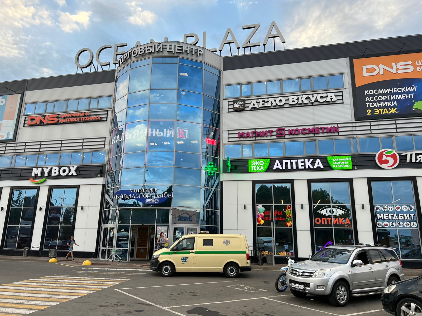1 / Брянская обл. / Брянск