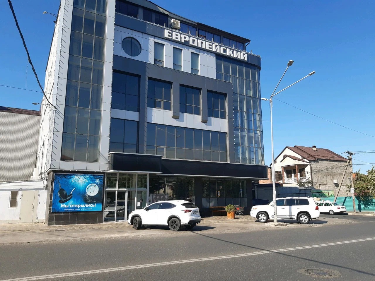 1 / Респ. Дагестан / Махачкала