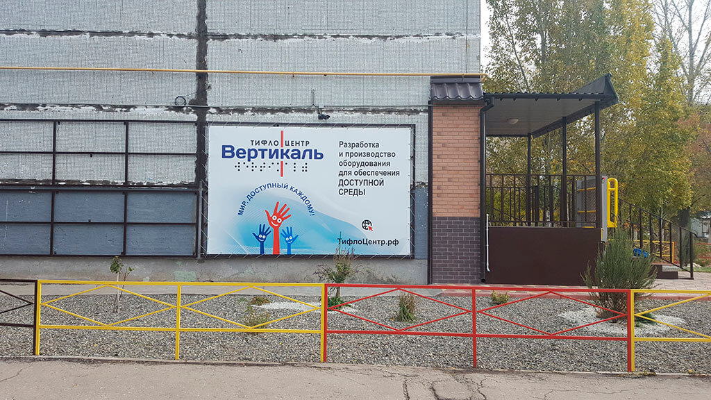 3 / Самарская обл. / Сызрань